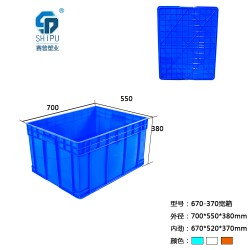 包装车间周转箱耐磨抗摔打大尺寸塑料箱