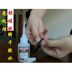 什么胶水可以粘TPU手机壳/TPU软壳粘油墨玻璃