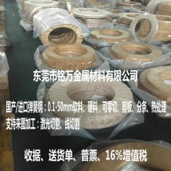 铭万sup10弹簧钢线 耐高温sup10弹簧钢线