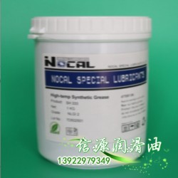 供应进口美国NOCAL SL101高温链条油