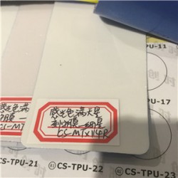 印花白色满天星刻字膜生产 热烫白色满天星刻字膜生产