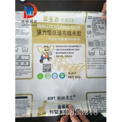 衡水三边封彩印火锅底料包装袋图案三层尼龙糯米胶卷膜