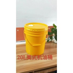 20L润滑油桶 彩色润滑油桶 高端润滑油桶 润滑油包装桶