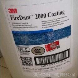 3M FD2000型电缆防火涂料 20L/桶