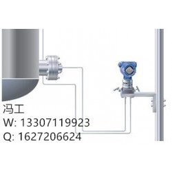 罗斯蒙特压力变送器2090PG1S22C2