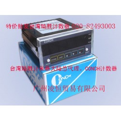 台湾琦胜计数器CU-61K-N.CU-62K-N