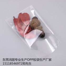 东莞茶山OPP胶袋优质厂家