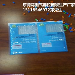 东莞东城气泡袋贴骨袋生产厂家