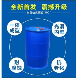 胶桶化工桶200L价格 泰然桶业厂家供应