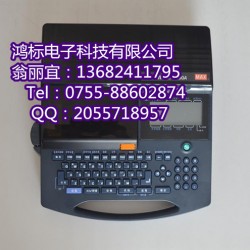 MAX线码打字机LM-390A色带CH-IR300B