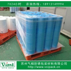 苏州气相防锈薄膜 气相防锈薄膜 VCI防锈薄膜