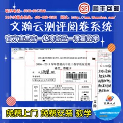 北川县为什么要网上阅卷 线上阅卷系统多少钱