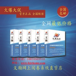 柳林县网上阅卷系统方案 高考阅卷系统价格