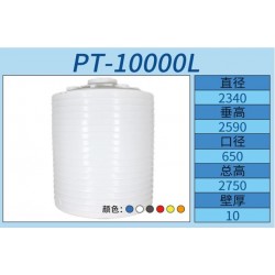 重庆厂家直销批发10吨塑料平底水箱，水供给水储存