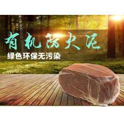 特价 阻燃耐高温泥 防火材料 封堵泥 防火泥 有机堵料