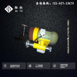 白城鞍铁轨头打磨机DM-1工务器材性能完善