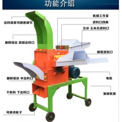 养殖户牛羊马鹿青饲料铡草粉碎机 高喷秸秆碎草机