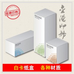 印刷定做包装盒 烫金礼盒 牛皮纸盒 瓦楞盒 月饼礼盒