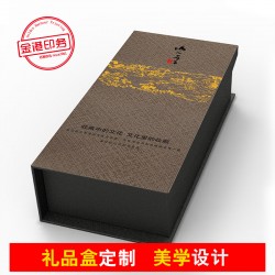 印刷厂设计印刷定做烫金礼盒 包装盒 瓦楞盒 月饼礼盒