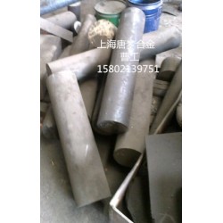 InconelX-750/GH4145/N07750