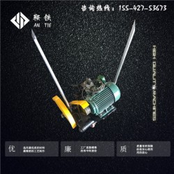 抚顺鞍铁电动砂轮锯轨机DQG-4_工具_鞍铁供应商