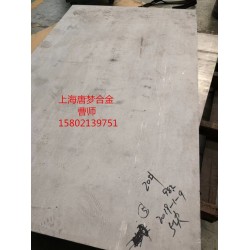 Inconel725