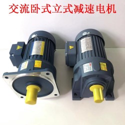 交流1.5KW2.2KW3.7KW三相卧式刹车减速电机