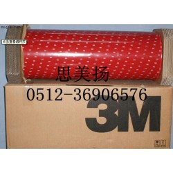 3M4229P泡棉胶 4229P汽车胶带 3M9672LE