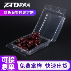 吸塑产品,智通达吸塑产品,快人一倍的pvc吸塑产品