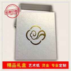 印刷厂设计印刷包装盒 礼品盒 牛皮纸盒 茶叶盒 糕点盒