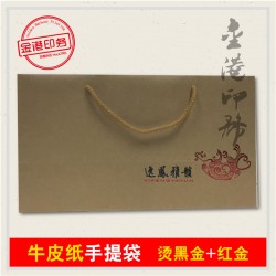 印刷厂设计印刷手提袋 纸袋 礼品袋 广告袋 纸袋 牛皮纸袋