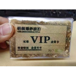 阜城县花边金属磁条卡异形镂空金属卡片生产厂家