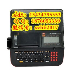 MAX号码管机LM-550A/PC线号机