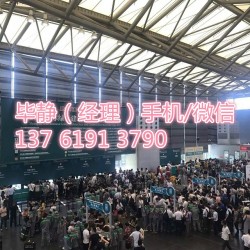 2020第十二届上海国际木制环保建筑博览会