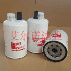 FS19841弗列加油水分离器滤芯