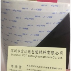 综研胶带优质商品价格