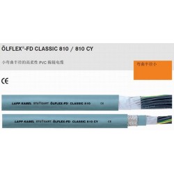 OLFLEX  CLASSIC FD 810高柔性控制电缆