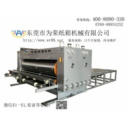 G1-2025巨无霸式链条印刷机 纸箱印刷机械