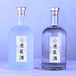 500ml伏特加酒瓶 果酒瓶 饮料瓶