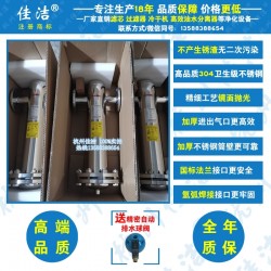 医用除菌过滤器，医院真空系统除菌过滤