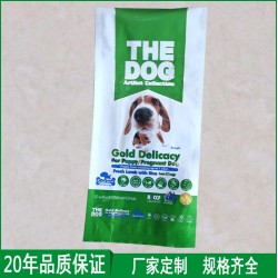 供应犬粮铝箔包装袋宠物食品彩印包装袋