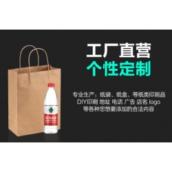 牛皮纸袋定做手提袋礼品袋服装购物袋厂家