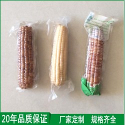 即食糯玉米蒸煮袋牛尾骨汤蒸煮站立包装袋