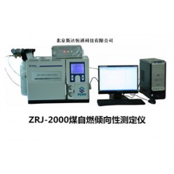 ZRJ-2000型煤自燃倾向测定仪