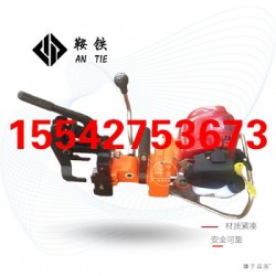 新乡鞍铁NZG-31钻孔机铁路用机具应用领域