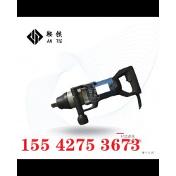 鞍山鞍铁DB-24型机动扳手矿山施工器材正规厂家