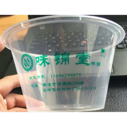 东莞一次性打包盒纸碗字机湛江PP打包餐盒奶茶杯印刷机价格