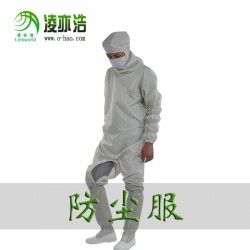 凌亦浩工业防静电工作服微电子防静电连帽连体服lh-100