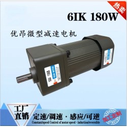 180W微型减速电机5IK180A-C 口罩机用电机