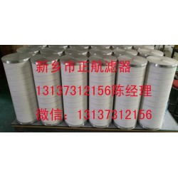 原装正航优供21FV1212-1300,13-20滤芯